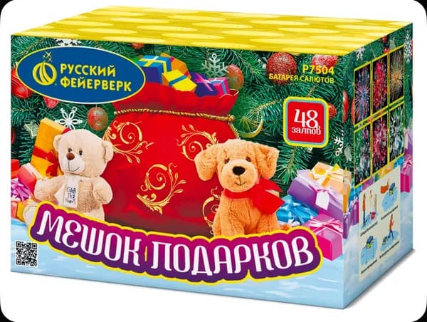 Русский Фейерверк Салют 1", зарядов 48, 1 шт