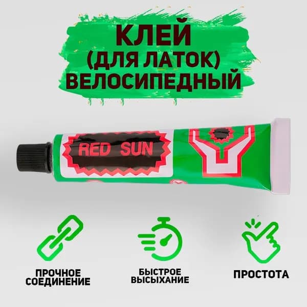Велоаптечка