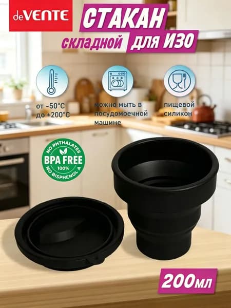 Кистемойка 240 мл, 1 шт.