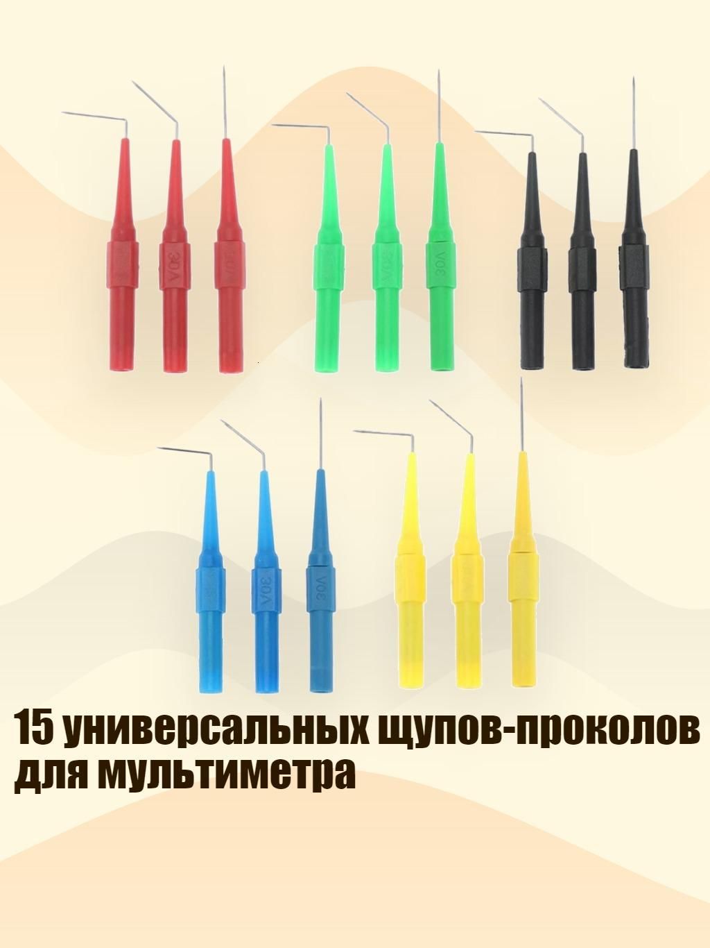 Средство для поиска утечек