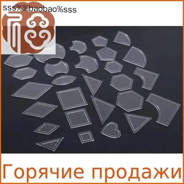 стеганые трафареты