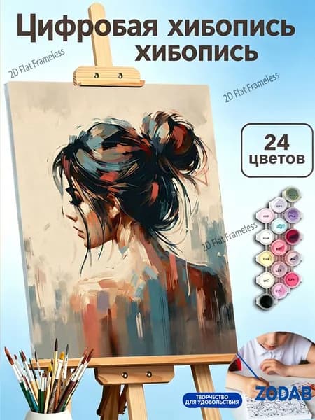 Картина по номерам Цветочный портрет девушки в стиле импрессионизма, 30X40cm, для интерьера дома, подарок для взрослых