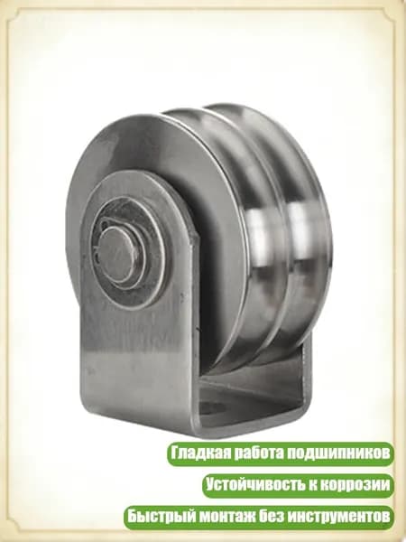 Крепления для лыжероллеров