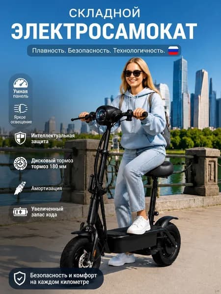 Электроскутер mzm-20260703231942273, черный