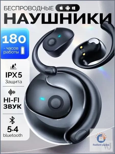 Наушники беспроводные с микрофоном, Bluetooth, 6.3 мм, черный матовый