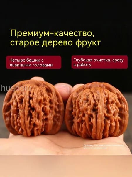 Ручка Wenwan