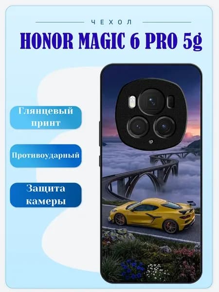 Чехол на Honor Magic 6 Pro chevrolet corvette zr 1
