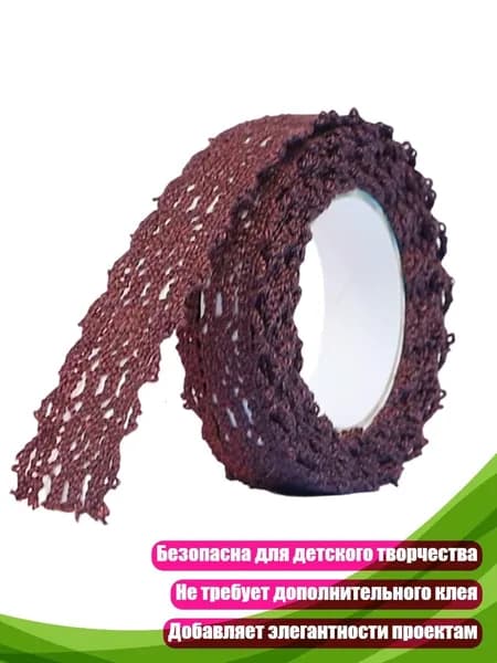Клеевые подушечки/ 40 г.