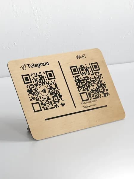 Таблички с вашим QR кодом инстаметка меню, wi-fi, СБП
