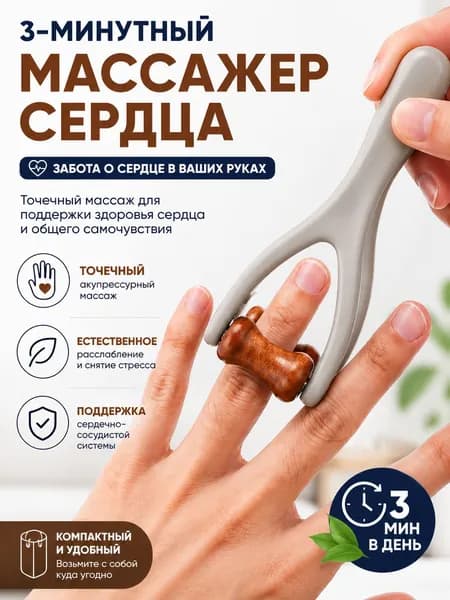 Двусторонний роликовый массажер для пальцев, точечный массаж при синдроме запястного канала и триггерном пальце, расслабление и снятие усталости после долгого сидения
