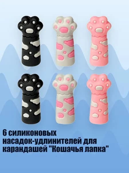 Набор карандашей