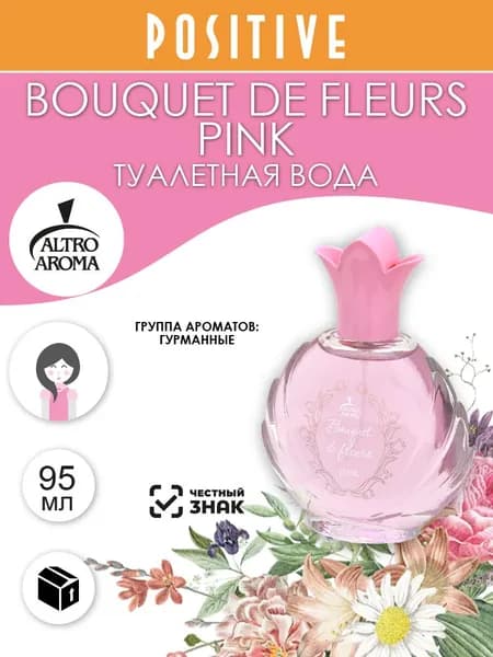 Altro Aroma Туалетная вода женская BOUQUET DE FLEURS PINK, гурманный аромат 95 мл