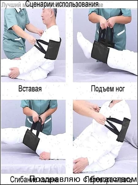 Ремень безопасности для подъема пожилого пациента, стропа для кормления с мягкой подкладкой для переноса кровати/x-.