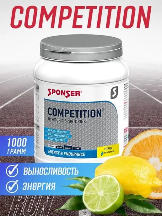 Напиток спортивный электролит изотоник порошок