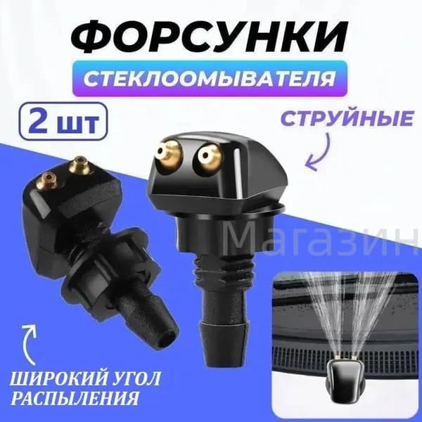 Запчасти аппарата химчистки автомобиля
