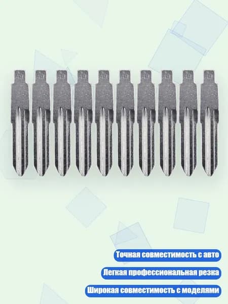 Ключ зажигания, арт. 3TT310380-L_BB, 1 шт.