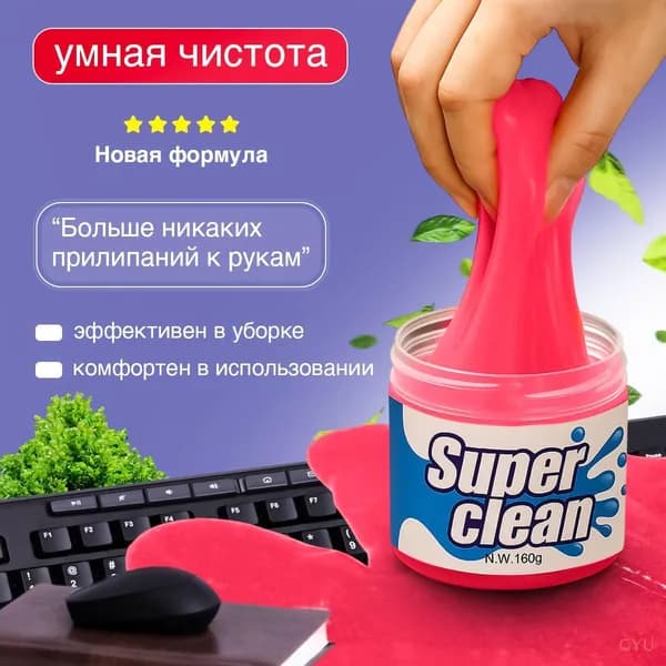 Салфетка автомобильная, 1 шт.