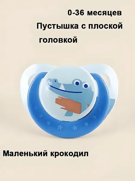 Пустышка успокаивающая из пищевого силикона для новорожденных, 0-3 лет, 6 мультяшных животных, для сна и комфорта