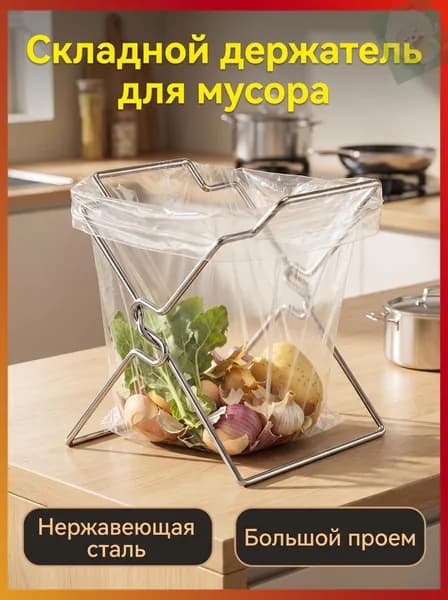 Мусорный бак, 15 л, 1 шт