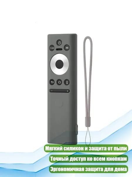 Универсальный защитный чехол для пульта HTR-C30, мягкий силикон, антипыль, Серый