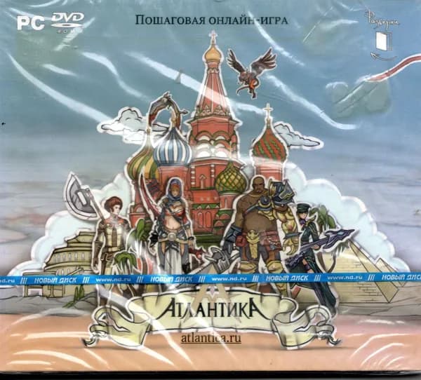 компьютерная игра Атлантика