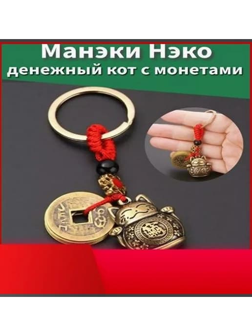 Магический амулет-оберег из бронзового сплава