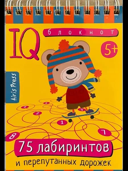 Умный блокнот. 75 лабиринтов и перепутанных дорожек 5+
