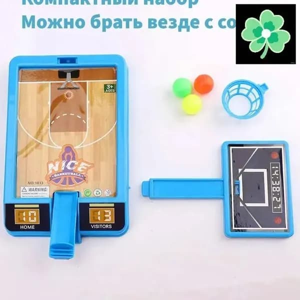 Спортивная настольная игра