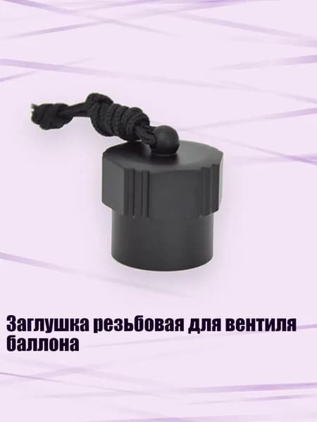 Аксессуары, запчасти для парусного спорта
