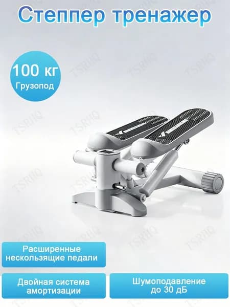 Эллиптический тренажер 729687271-8410