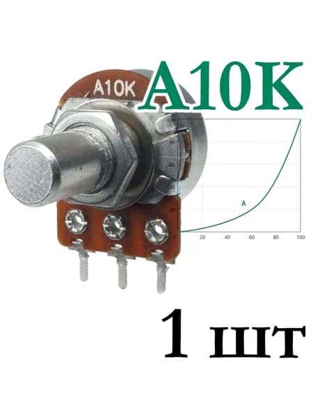 Потенциометр 10 КОм логарифмический Alpha RV16AF-20-15R1-A10K-3