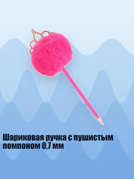 Грифель