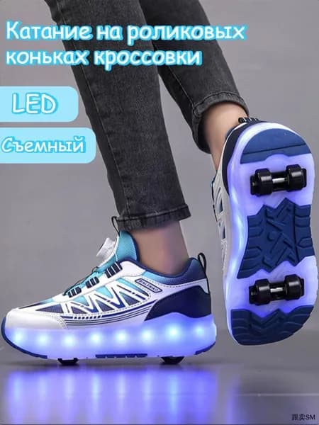 Ролики