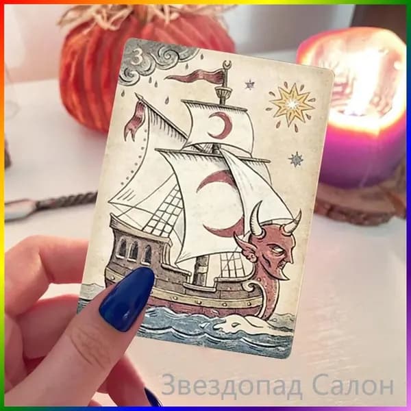 Гадальная карта, Ленорман Делла Луна / Lenormand Della Luna