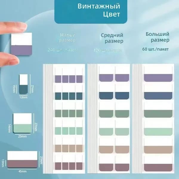 Этикетка для печати, для контроля срока годности 2.5 x 27 см, 120 шт.