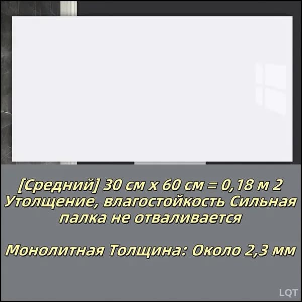 60х30 см плитка самоклеящаяся глянцевая ПВХ панели для стен декор для дома на кухню, в ванную, гостиную, коридор