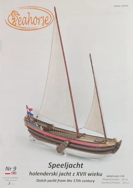 Сборная бумажная модель Голландская яхта (XVII в.) - SEAHORSE №9 (журнал)