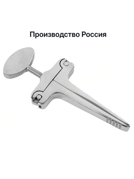 Роторасширитель винтовой, медицинский инструмент, Россия