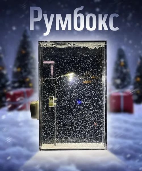 Игрушки для симуляции снега на