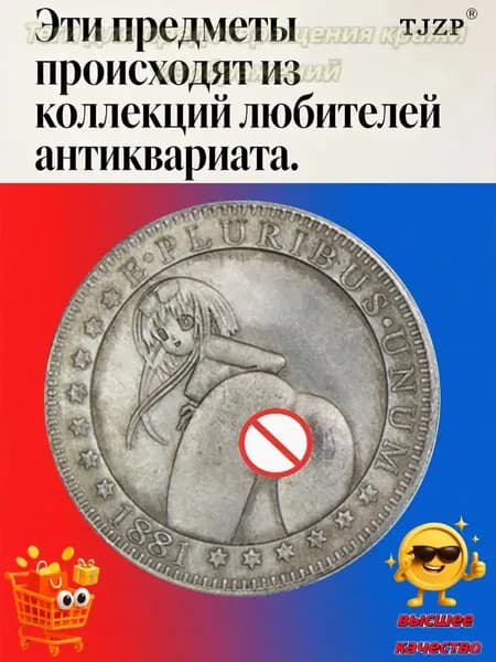 Монеты