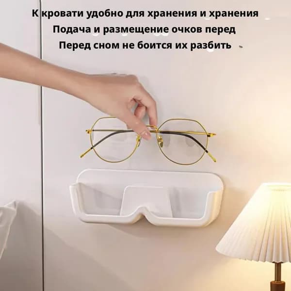 Подставка декоративная, 1 шт.