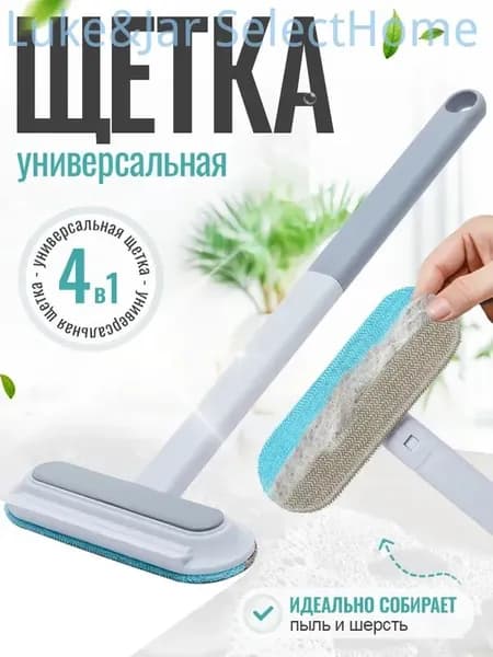 Ролик для чистки одежды 1 шт