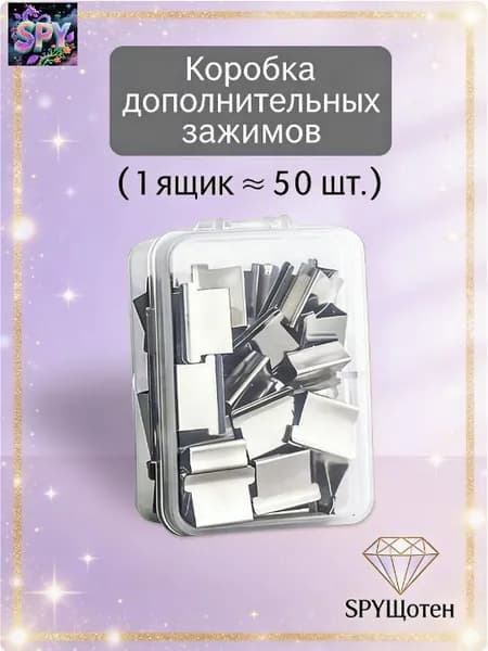 Степлер, до 40 листов