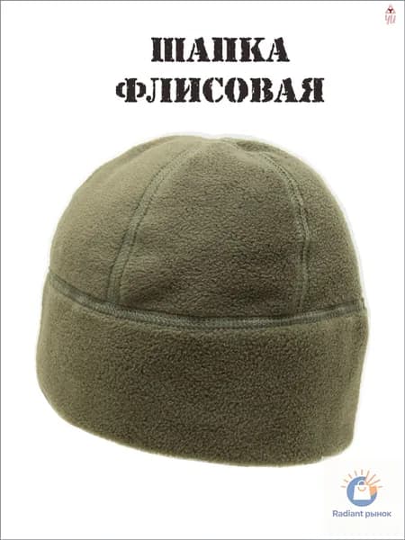 Шапка для рыбалки и охоты