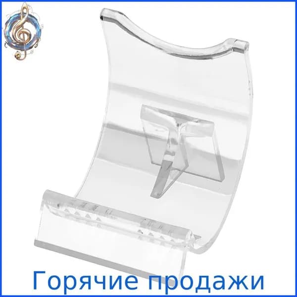 Держатель подставки для зажигалки