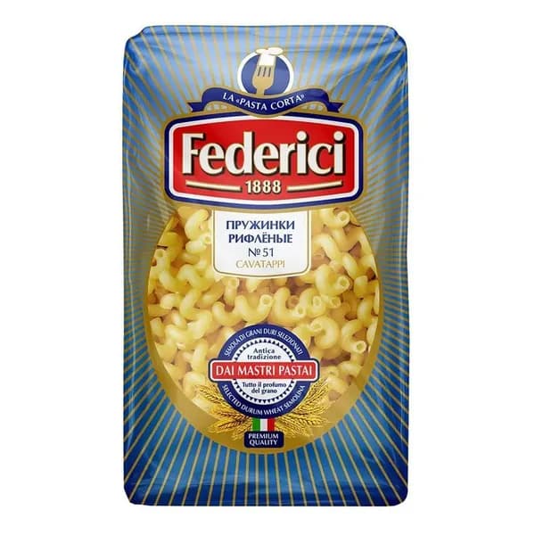 Макароны Federici Пружинки рифленые, 500 г