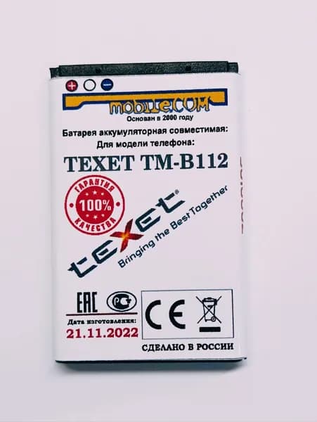 Мобильный телефон -АКБ Texet TM-B112 (УСИЛЕННЫЙ) для телефона, 940mAh, коралловый