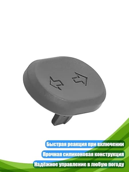 Ручка на колесо самоката