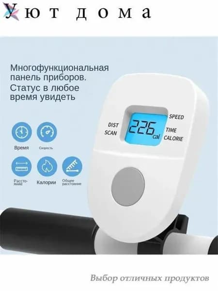 Беговая дорожка mzm-20260204155605534