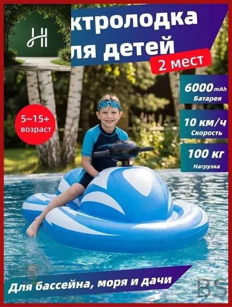 Лодка, 164 см